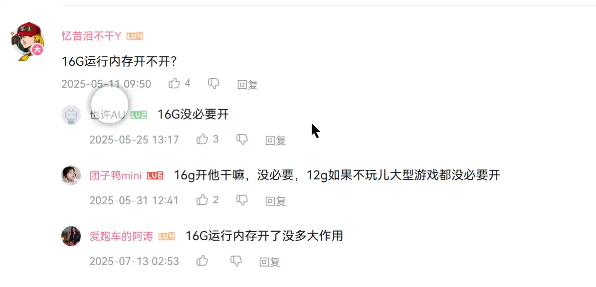 忘记重要日程而愧疚？这几款日程提醒工具让你再不错过重要约会！